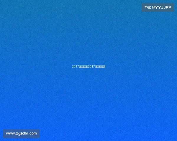 2017苏炳添赛事—2017年苏炳添全运会