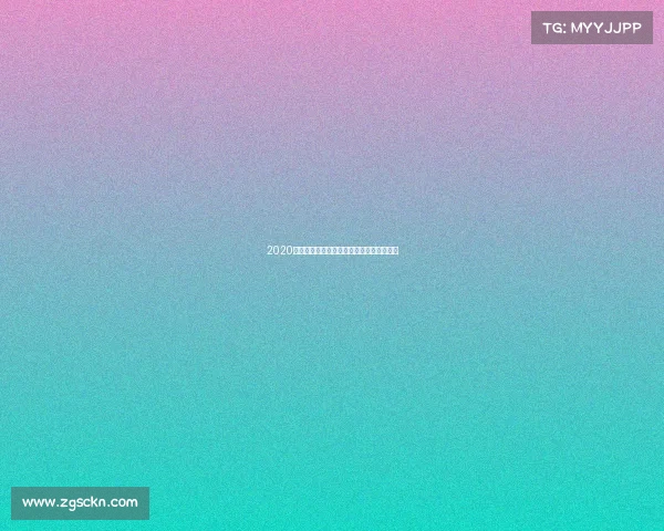 2020年全球体育赛事回顾疫情挑战下的荣耀时刻 2020年全球体育赛事回顾疫情挑战下的荣耀时刻