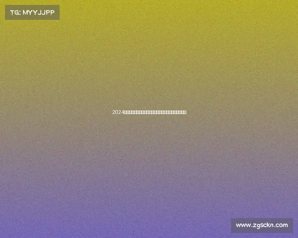 2024崇明岛国际自行车赛激情竞速荣耀骑行梦想征程盛宴开幕