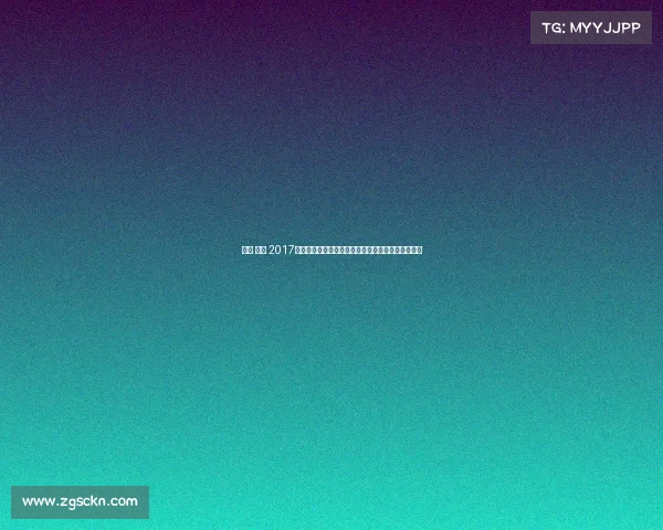 南京 比赛 2017南京国际轮滑锦标赛盛大举行全球健儿齐聚共襄盛举 南京 比赛 2017南京国际轮滑锦标赛盛大举行全球健儿齐聚共襄盛举