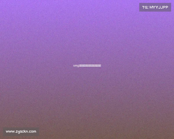 omg电子竞技俱乐部主场位于哪个城市 omg电子竞技俱乐部主场位于哪个城市